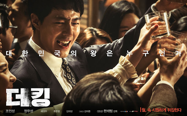  Dia menyadari bila mempunyai kekuasaan yaitu hal yang sangat penting dalam hidup ini Film Korea The King Subtitle Indonesia