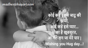 Hug Day Wishing Image