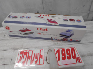 アウトレット　Ｔ－ｆａｌ　ハンディアイロン　１９９０円