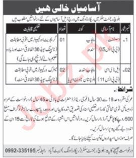 Jobs in Pakistan Army