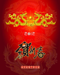 greeting chinese new year