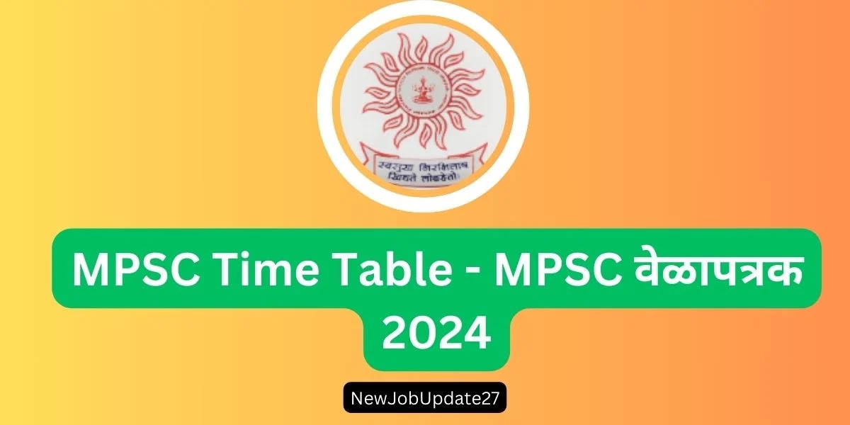 Maharashtra Public Service Commission Exam Calendar 2024-25 Time Table