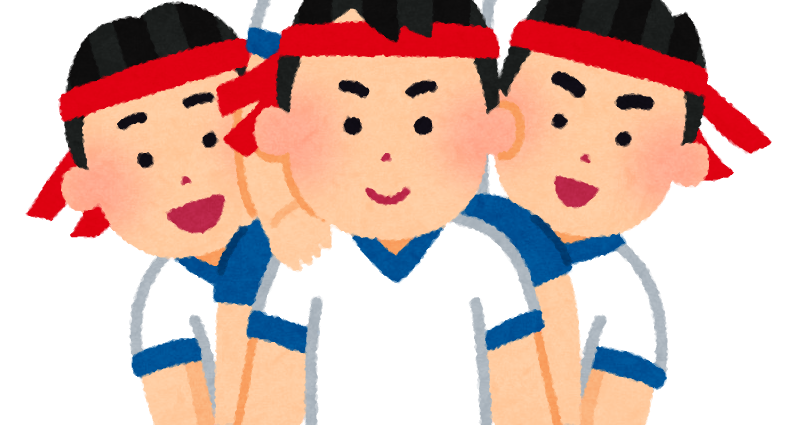 騎馬戦のイラスト 男子 かわいいフリー素材集 いらすとや 騎馬戦のイラスト 男子 かわいいフリー素材集 いらすとや