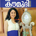 Miya George On The Cover Page of Kerala Kaumudi Weekly September 2014 