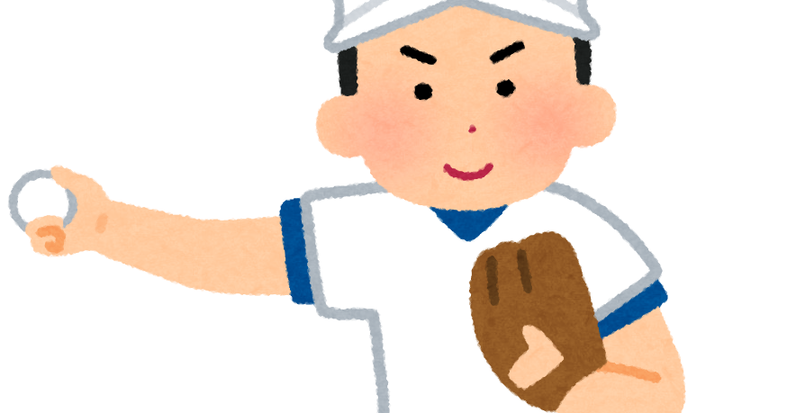 野球のピッチャーのイラスト サイドスロー かわいいフリー素材集 いらすとや 野球のピッチャーのイラスト サイドスロー かわいいフリー素材集 いらすとや
