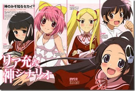 Kami.nomi.zo.Shiru.Sekai.600.369117