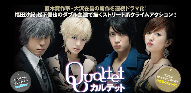 Quartet