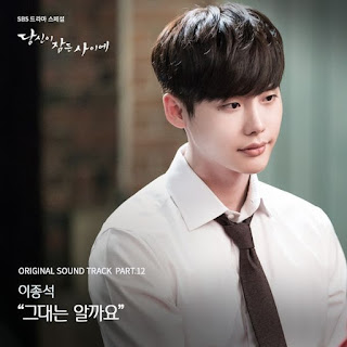 Download MP3, Video, Drama, Lyrics Lee Jong Suk – Will You Know (그대는 알까요) [While You Were Sleeping Part.12]