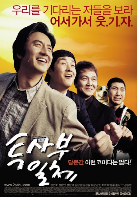 Sinopsis Film Korea My Boss, My Teacher 