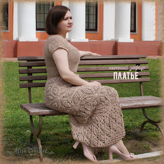 Платье Летний Зефир с шишечками вязаное крючком Rebecca Taylor Dress Summer Marshmallow with knitted crochet Rebecca Taylor Örme tığ işi Rebecca Taylor ile Yaz Marshmallow'u giydirin Vestido de marshmallow de verão com malha de crochê Rebecca Taylor