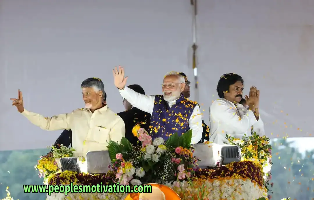 Pawan Kalyan Chandra Babu Naidu Narendra Modi