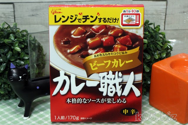 glico-beef-curry01.webp