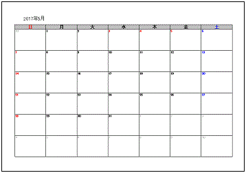 Excel Access 17年5月カレンダー 無料テンプレート