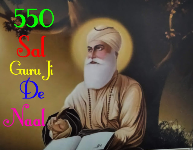 550 Sal Guru Ji De Naal