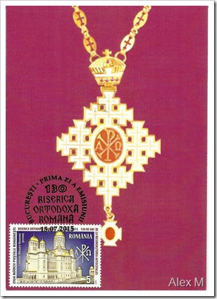 2072-Crucea patriarhala