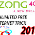Zong 4G Unlimited Free Internet Tricks 2018