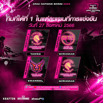 AfreecaTV PUBG APAC Nations Scrim 2023 OHO999.com