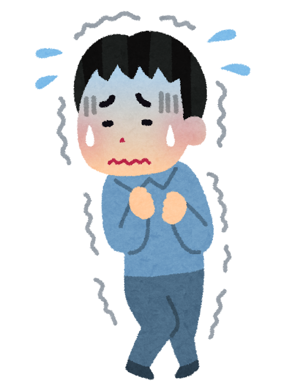 臆病な人のイラスト 男性 かわいいフリー素材集 いらすとや 臆病な人のイラスト 男性 かわいいフリー素材集 いらすとや