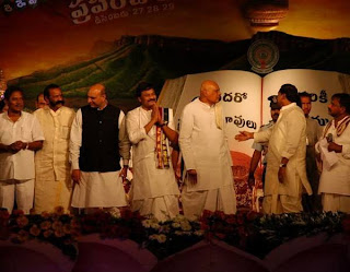 Chiranjeevi at Telugu Mahasabhalu Function