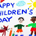 Παγκόσμια ημέρα παιδιού σήμερα