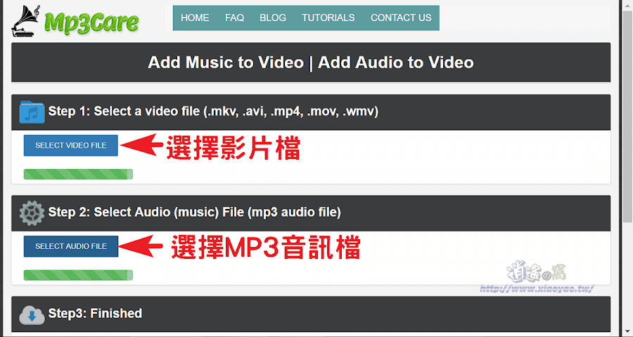 MP3Care 免費線上影音編輯