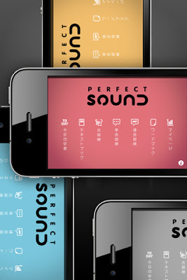 Perfect Sound - 完壁発音 iPA Version 1.0.1