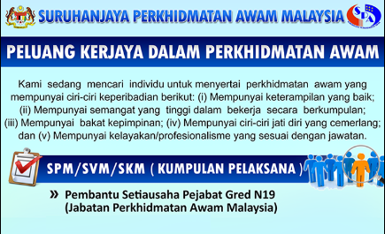 Jawatan Kosong: Pembantu Setiausaha Pejabat N19 Jawatan 