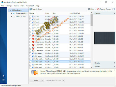 Auslogics Duplicate File Finder 7.0.21.0  لازالة الملفات المكررة والمؤقتة