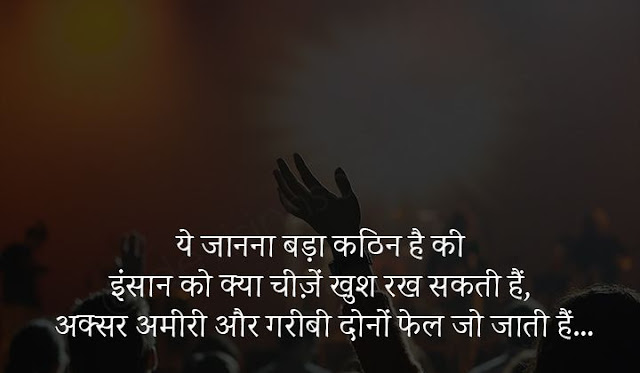 happiness status in hindi one line