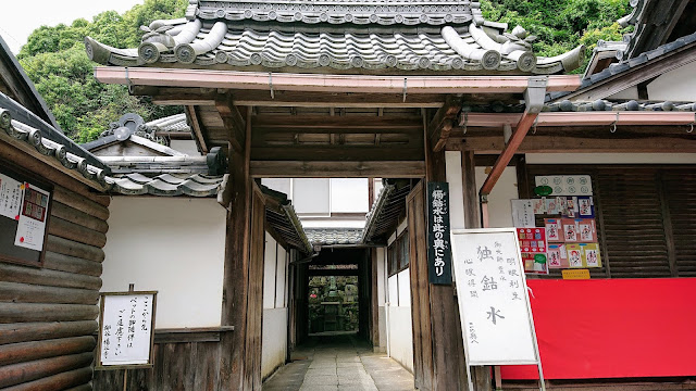 京都 柳谷観音 楊谷寺