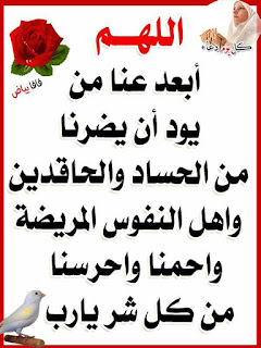 صور دعاء