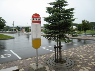 美瑛駅のバス停