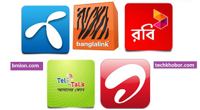 Internet -Data-Bonus-Offers-Grameenphone-Banglalink-Robi-airtel-Teletalk