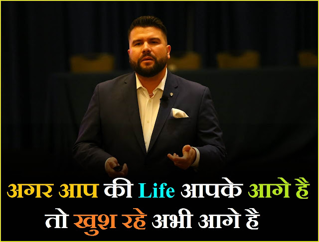 Success Quotes In Hindi Images || सक्सेस कोट्स इन हिन्दी इमेजेज