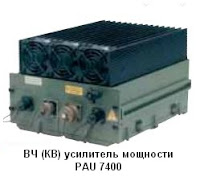 Усилитель мощности PAU 7400