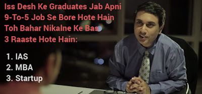 ISS DESH KE GRADUATES JAB APNII 9-TO-5 JOB SE BORE HOTE HAIN TOH NAHAR NIKALNE KE BAS 3 RAASTE HOTE HAN TECHINERS