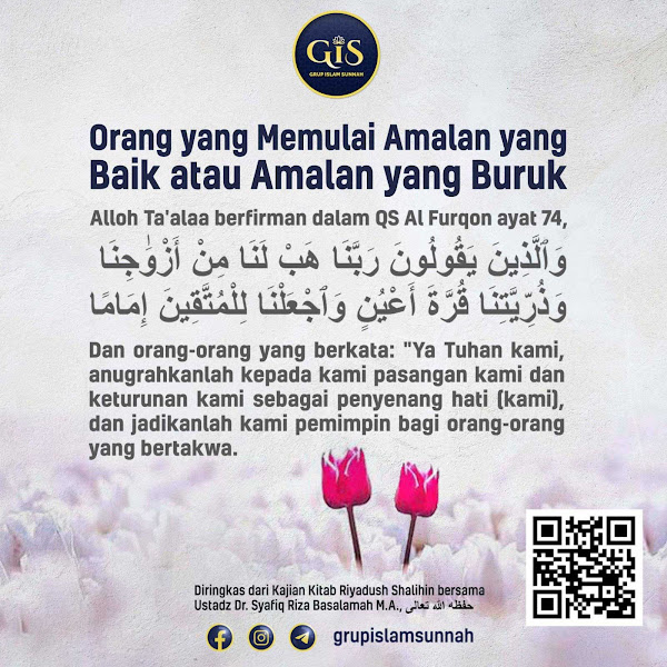 Audio ke-236: Bab 19 Orang yang Memulai Amalan Baik dan Buruk ~ Surah Al-Furqan Ayat 74