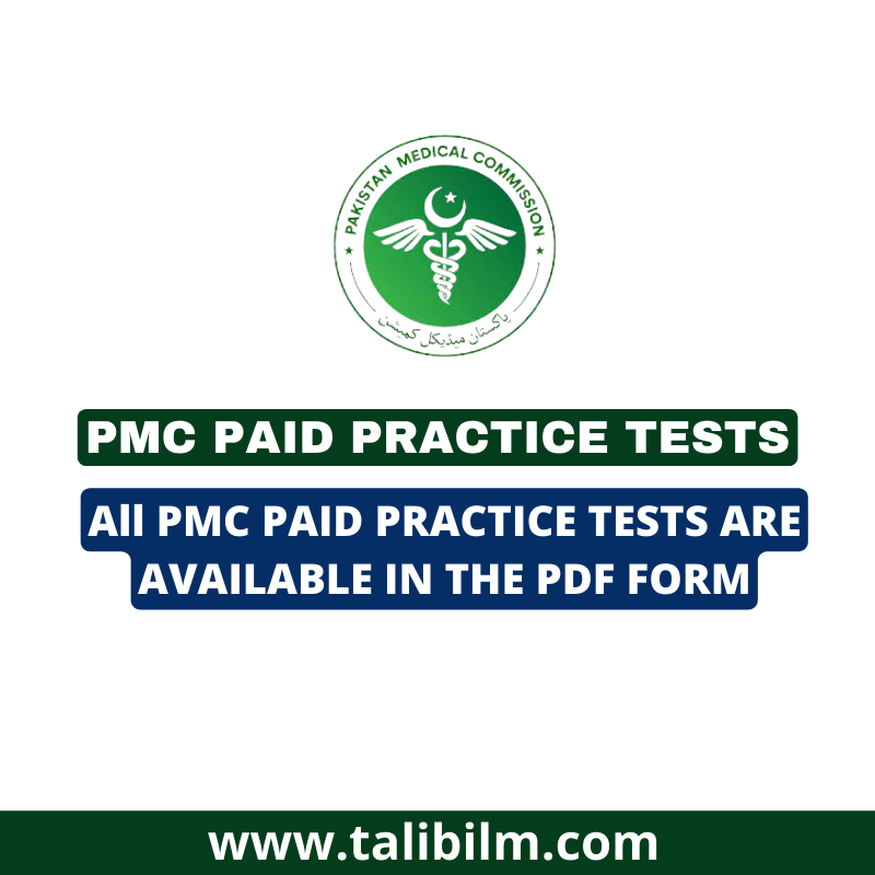 PMC Paid Practice Test