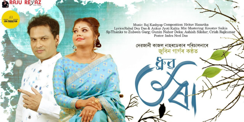 Dhrubo Tora Lyrics | Zubeen Garg | Rahul Dey | New Assamese Song 2022