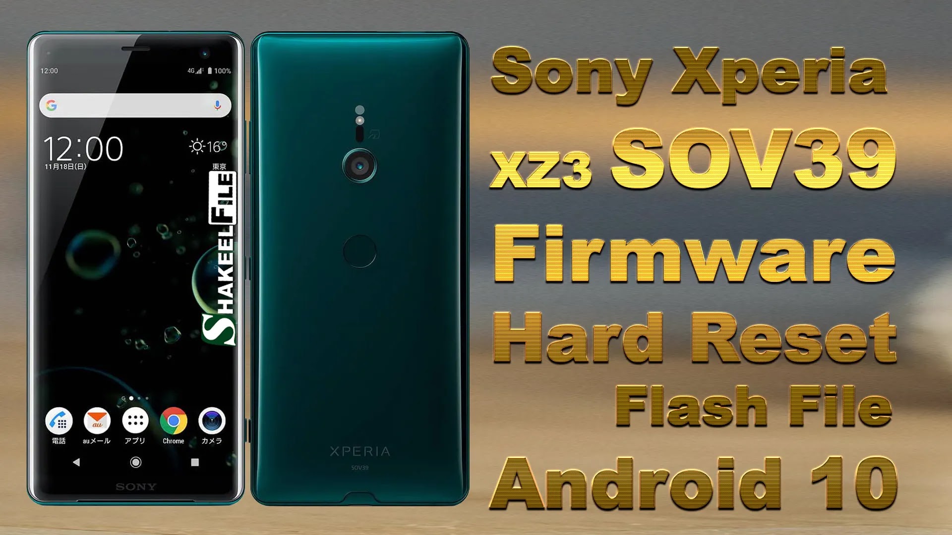 Sony-Xperia-XZ3-SOV39-Firmware-Hard-Reset-Flash-File