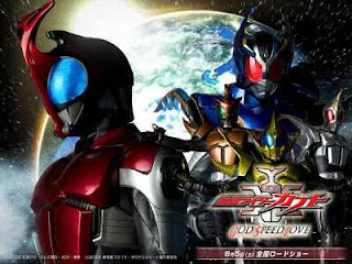 Download Kamen Rider Kabuto The Movie : God Speed Love ...
