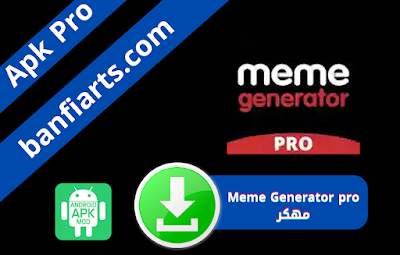 تحميل تطبيق Meme Generator pro مهكر اخر اصدار للاندرويد