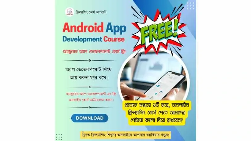 Android App Development Course Download