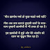 Love thoughts images || Love thought in hindi 