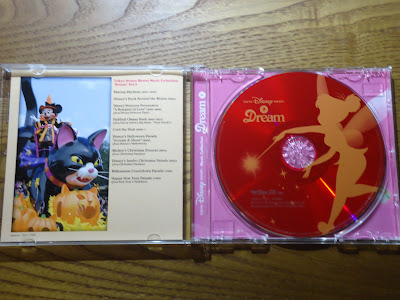 【ディズニーのCD】TDR　BGM　「東京ディズニーリゾート・ミュージックコレクション"ドリーム" 　VOL.9」