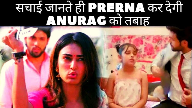 Big Twist : Prerna is back mission destroyer for Anurag in Kasauti Zindagi Ki 2