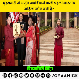 Divyakriti Singh Becomes 1st Indian Woman Arjuna Awardee for Equestrian Sports.