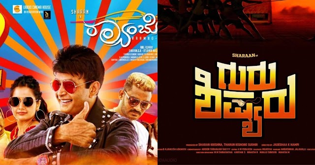 CASTING CALL FOR KANNADA MOVIE 'GURU SHISHYARU' STARRING SHARAN KRISHNA