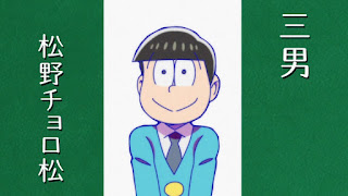 おそ松さん アニメ 3期2話 | Osomatsu-san Season 3 Episode 2