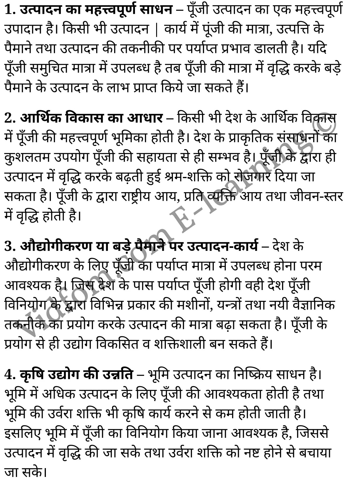 कक्षा 10 सामाजिक विज्ञान  के नोट्स  हिंदी में एनसीईआरटी समाधान,     class 10 Social Science chapter 2,   class 10 Social Science chapter 2 ncert solutions in Social Science,  class 10 Social Science chapter 2 notes in hindi,   class 10 Social Science chapter 2 question answer,   class 10 Social Science chapter 2 notes,   class 10 Social Science chapter 2 class 10 Social Science  chapter 2 in  hindi,    class 10 Social Science chapter 2 important questions in  hindi,   class 10 Social Science hindi  chapter 2 notes in hindi,   class 10 Social Science  chapter 2 test,   class 10 Social Science  chapter 2 class 10 Social Science  chapter 2 pdf,   class 10 Social Science  chapter 2 notes pdf,   class 10 Social Science  chapter 2 exercise solutions,  class 10 Social Science  chapter 2,  class 10 Social Science  chapter 2 notes study rankers,  class 10 Social Science  chapter 2 notes,   class 10 Social Science hindi  chapter 2 notes,    class 10 Social Science   chapter 2  class 10  notes pdf,  class 10 Social Science  chapter 2 class 10  notes  ncert,  class 10 Social Science  chapter 2 class 10 pdf,   class 10 Social Science  chapter 2  book,   class 10 Social Science  chapter 2 quiz class 10  ,    10  th class 10 Social Science chapter 2  book up board,   up board 10  th class 10 Social Science chapter 2 notes,  class 10 Social Science,   class 10 Social Science ncert solutions in Social Science,   class 10 Social Science notes in hindi,   class 10 Social Science question answer,   class 10 Social Science notes,  class 10 Social Science class 10 Social Science  chapter 2 in  hindi,    class 10 Social Science important questions in  hindi,   class 10 Social Science notes in hindi,    class 10 Social Science test,  class 10 Social Science class 10 Social Science  chapter 2 pdf,   class 10 Social Science notes pdf,   class 10 Social Science exercise solutions,   class 10 Social Science,  class 10 Social Science notes study rankers,   class 10 Social Science notes,  class 10 Social Science notes,   class 10 Social Science  class 10  notes pdf,   class 10 Social Science class 10  notes  ncert,   class 10 Social Science class 10 pdf,   class 10 Social Science  book,  class 10 Social Science quiz class 10  ,  10  th class 10 Social Science    book up board,    up board 10  th class 10 Social Science notes,      कक्षा 10 सामाजिक विज्ञान अध्याय 2 ,  कक्षा 10 सामाजिक विज्ञान, कक्षा 10 सामाजिक विज्ञान अध्याय 2  के नोट्स हिंदी में,  कक्षा 10 का सामाजिक विज्ञान अध्याय 2 का प्रश्न उत्तर,  कक्षा 10 सामाजिक विज्ञान अध्याय 2  के नोट्स,  10 कक्षा सामाजिक विज्ञान  हिंदी में, कक्षा 10 सामाजिक विज्ञान अध्याय 2  हिंदी में,  कक्षा 10 सामाजिक विज्ञान अध्याय 2  महत्वपूर्ण प्रश्न हिंदी में, कक्षा 10   हिंदी के नोट्स  हिंदी में, सामाजिक विज्ञान हिंदी में  कक्षा 10 नोट्स pdf,    सामाजिक विज्ञान हिंदी में  कक्षा 10 नोट्स 2021 ncert,   सामाजिक विज्ञान हिंदी  कक्षा 10 pdf,   सामाजिक विज्ञान हिंदी में  पुस्तक,   सामाजिक विज्ञान हिंदी में की बुक,   सामाजिक विज्ञान हिंदी में  प्रश्नोत्तरी class 10 ,  बिहार बोर्ड 10  पुस्तक वीं सामाजिक विज्ञान नोट्स,    सामाजिक विज्ञान  कक्षा 10 नोट्स 2021 ncert,   सामाजिक विज्ञान  कक्षा 10 pdf,   सामाजिक विज्ञान  पुस्तक,   सामाजिक विज्ञान  प्रश्नोत्तरी class 10, कक्षा 10 सामाजिक विज्ञान,  कक्षा 10 सामाजिक विज्ञान  के नोट्स हिंदी में,  कक्षा 10 का सामाजिक विज्ञान का प्रश्न उत्तर,  कक्षा 10 सामाजिक विज्ञान  के नोट्स,  10 कक्षा सामाजिक विज्ञान 2021  हिंदी में, कक्षा 10 सामाजिक विज्ञान  हिंदी में,  कक्षा 10 सामाजिक विज्ञान  महत्वपूर्ण प्रश्न हिंदी में, कक्षा 10 सामाजिक विज्ञान  हिंदी के नोट्स  हिंदी में,   कक्षा 10 उत्पादन का उसके साधनों में वितरण, कक्षा 10 उत्पादन का उसके साधनों में वितरण  के नोट्स हिंदी में,  कक्षा 10 उत्पादन का उसके साधनों में वितरण प्रश्न उत्तर,  कक्षा 10 उत्पादन का उसके साधनों में वितरण  के नोट्स,  10 कक्षा उत्पादन का उसके साधनों में वितरण  हिंदी में, कक्षा 10 उत्पादन का उसके साधनों में वितरण  हिंदी में,  कक्षा 10 उत्पादन का उसके साधनों में वितरण  महत्वपूर्ण प्रश्न हिंदी में, कक्षा 10 हिंदी के नोट्स  हिंदी में, उत्पादन का उसके साधनों में वितरण हिंदी में  कक्षा 10 नोट्स pdf,    उत्पादन का उसके साधनों में वितरण हिंदी में  कक्षा 10 नोट्स 2021 ncert,   उत्पादन का उसके साधनों में वितरण हिंदी  कक्षा 10 pdf,   उत्पादन का उसके साधनों में वितरण हिंदी में  पुस्तक,   उत्पादन का उसके साधनों में वितरण हिंदी में की बुक,   उत्पादन का उसके साधनों में वितरण हिंदी में  प्रश्नोत्तरी class 10 ,  10   वीं उत्पादन का उसके साधनों में वितरण  पुस्तक up board,   बिहार बोर्ड 10  पुस्तक वीं उत्पादन का उसके साधनों में वितरण नोट्स,    उत्पादन का उसके साधनों में वितरण  कक्षा 10 नोट्स 2021 ncert,   उत्पादन का उसके साधनों में वितरण  कक्षा 10 pdf,   उत्पादन का उसके साधनों में वितरण  पुस्तक,   उत्पादन का उसके साधनों में वितरण की बुक,   उत्पादन का उसके साधनों में वितरण प्रश्नोत्तरी class 10,   class 10,   10th Social Science   book in hindi, 10th Social Science notes in hindi, cbse books for class 10  , cbse books in hindi, cbse ncert books, class 10   Social Science   notes in hindi,  class 10 Social Science hindi ncert solutions, Social Science 2020, Social Science  2021,